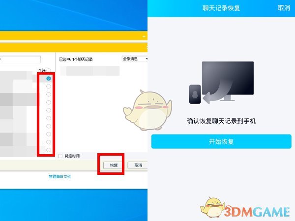 《华为手机浏览器》下载文件储存路径