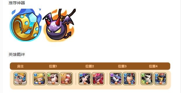 《微信》删除京东浏览记录方法