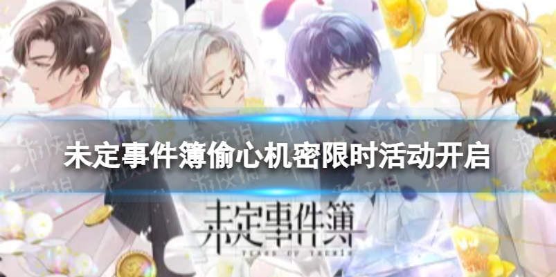 FNF INDIE CROSS1.0移植
