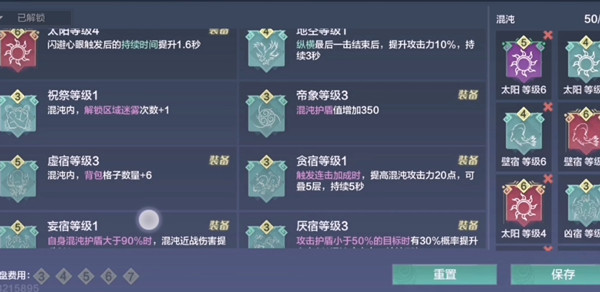 《崩坏学园2》惊吓之夜副本通关攻略