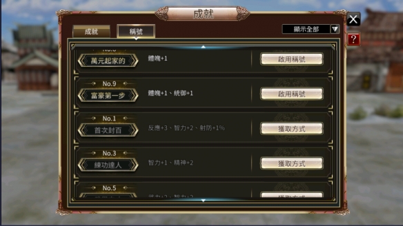 爱租机