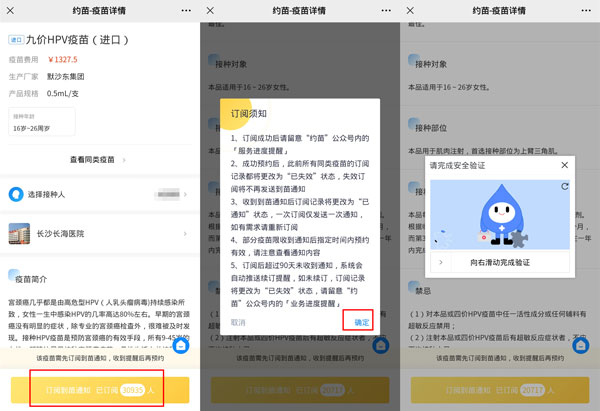 《逃跑吧少年》夺宝奇兵模式玩法攻略