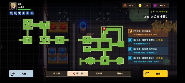 艾尔登法环所有圣印记位置介绍