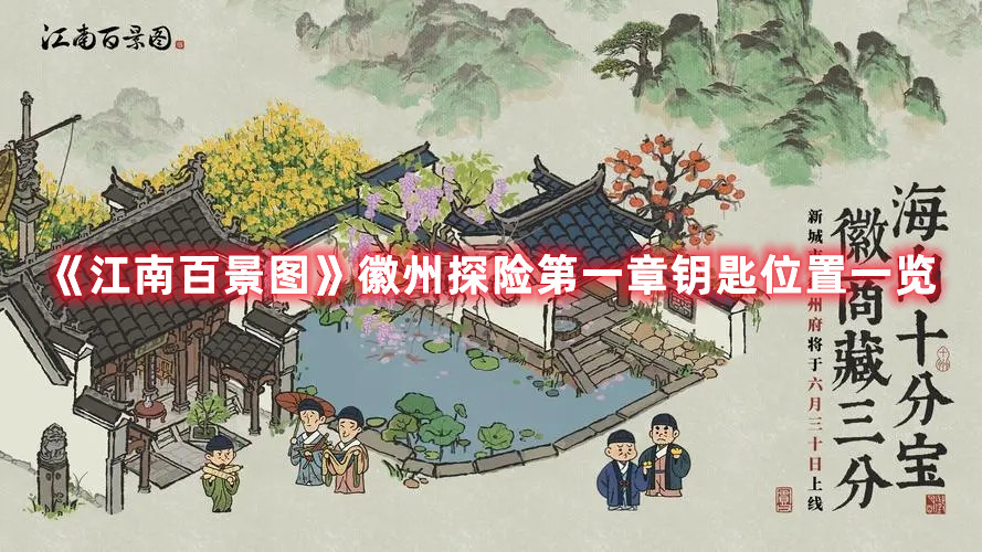 大侦探第七季糖水风暴凶手介绍