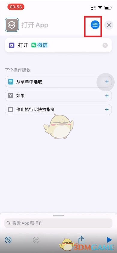 《原神》派蒙的十万个为什么答案大全