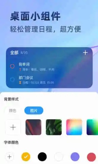 《玫瑰徒步而来》第1-17章攻略