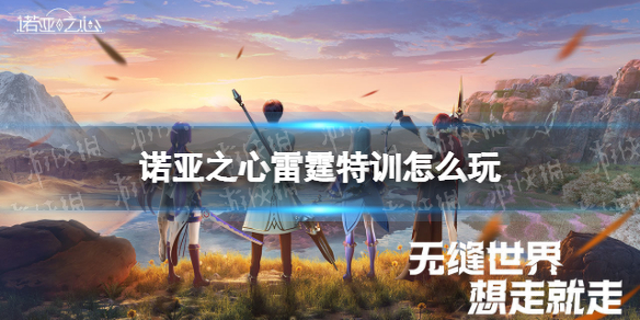 农庄创业指南