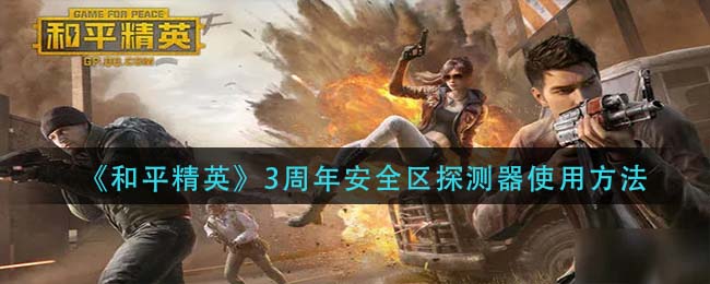 云顶之弈s6.5船长主c阵容推荐