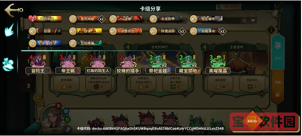 《洛克王国》2022年4月15日更新公告