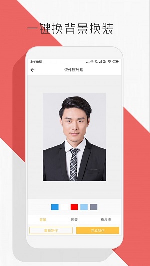 模特直播app
