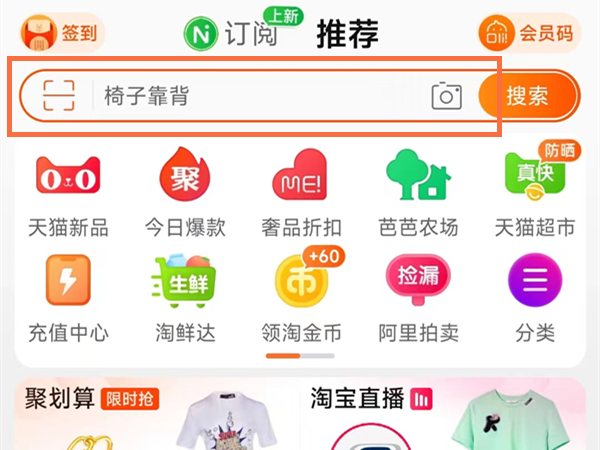 2022《哔咔哔咔漫画》最新版官网入口