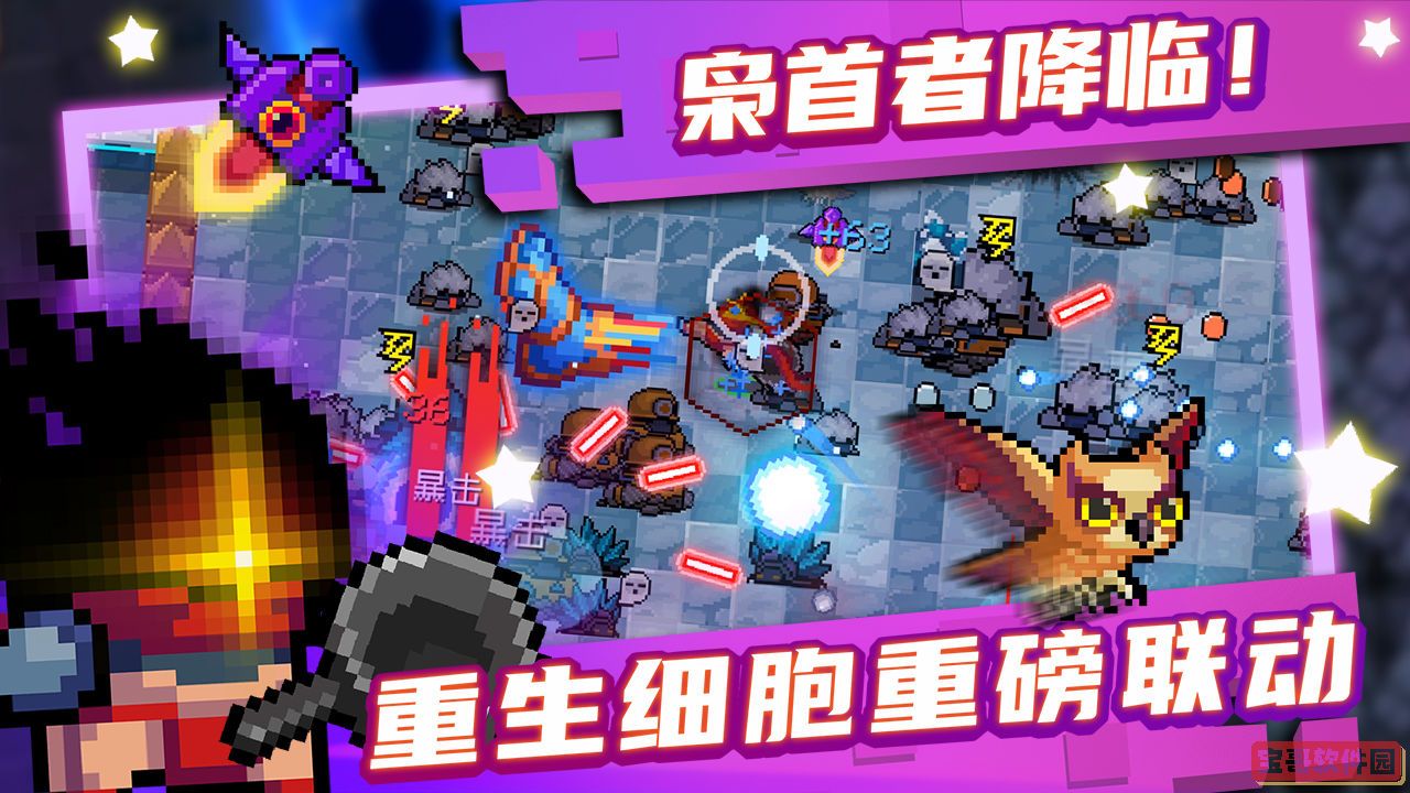 爱租机