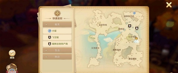 雅迪电动车nfc怎么连接手机