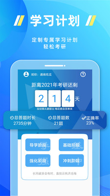 《蛐蛐也疯狂》锦龙相培养攻略