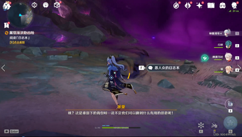 红蓝岛