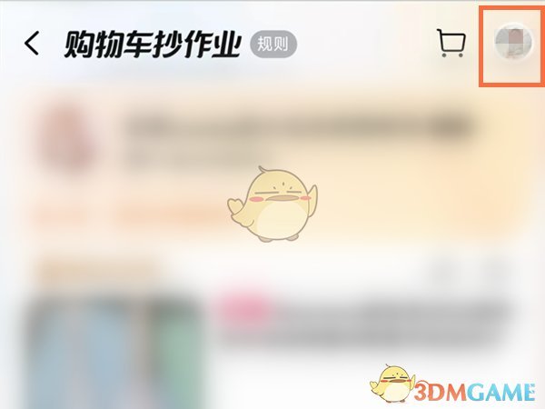 原神准备四张以稻妻任务攻略 准备四张以稻妻区域特产为主题的画片
