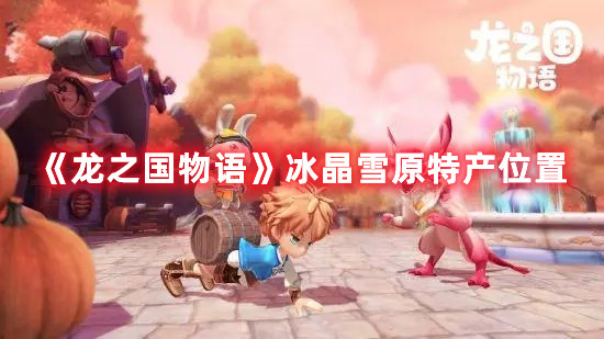 无悔华夏三皇五帝兵种介绍 无悔华夏三皇五帝兵种有什么