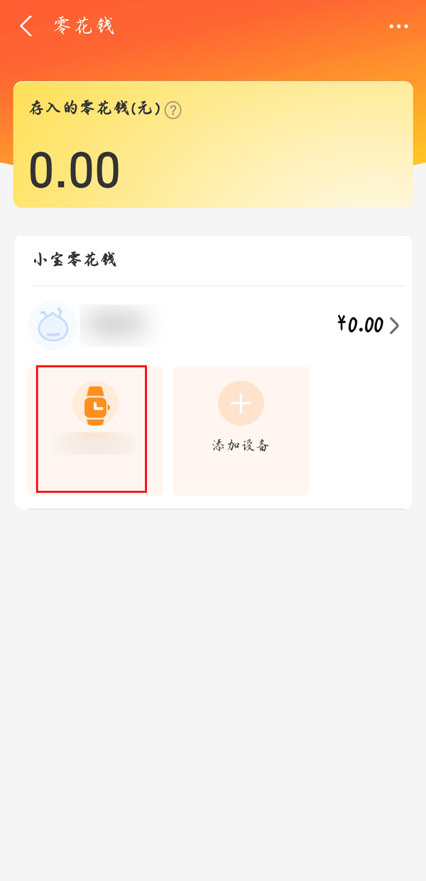 锤锤真开心
