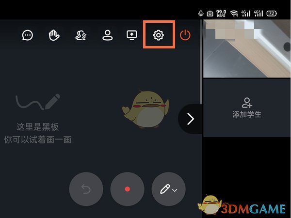 最新手机软件