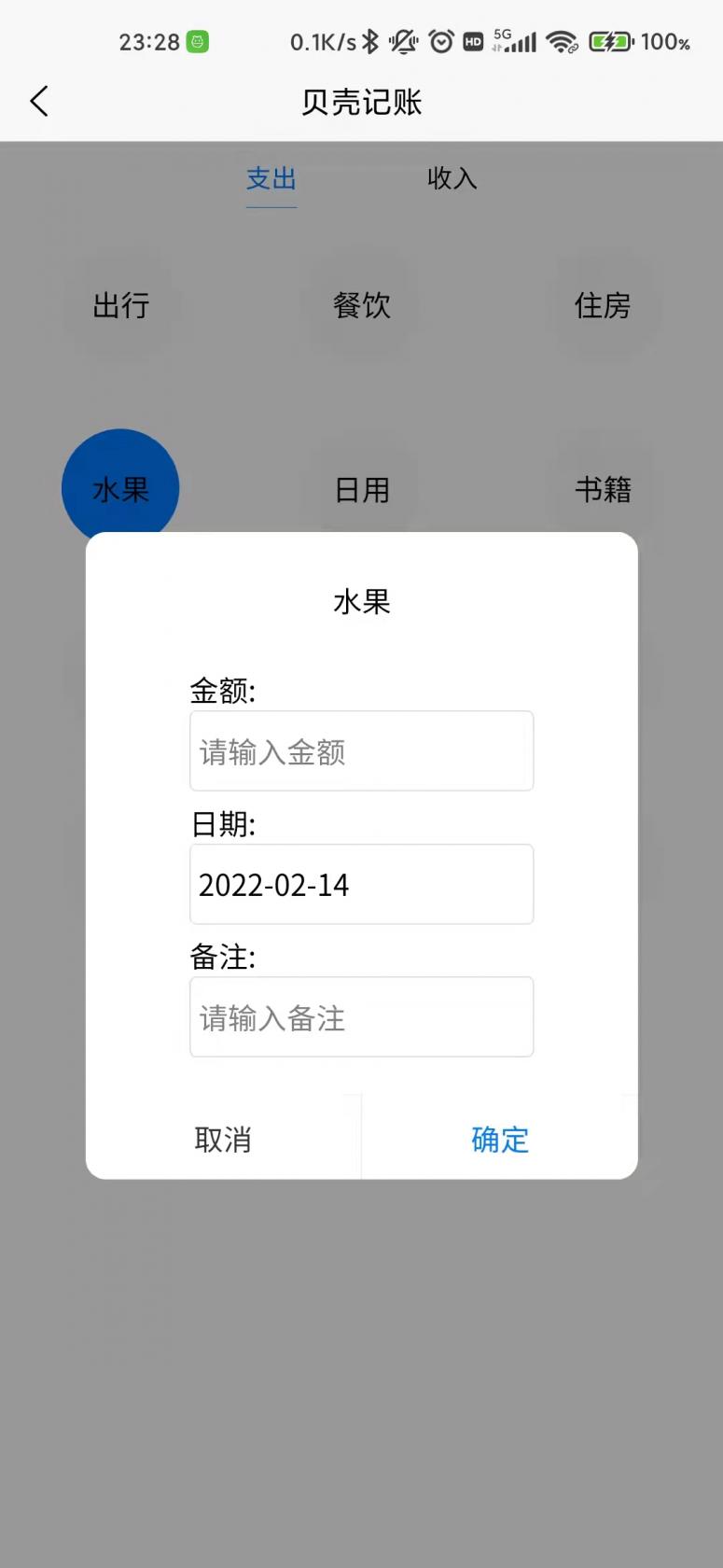 《和平精英》洛天依套装售价介绍