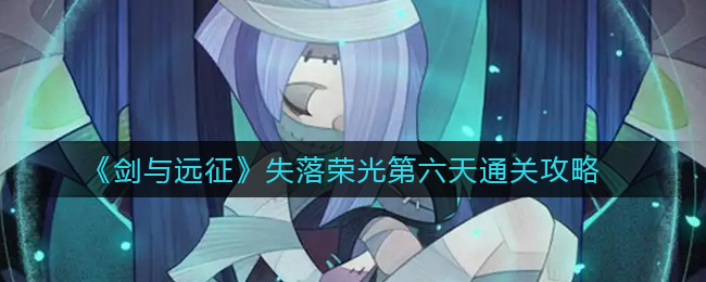 炉石传说红龙德2022卡组攻略 炉石传说探寻沉没之城红龙德卡组代码