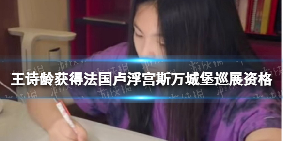 文明与征服爱德华阵容怎么搭配