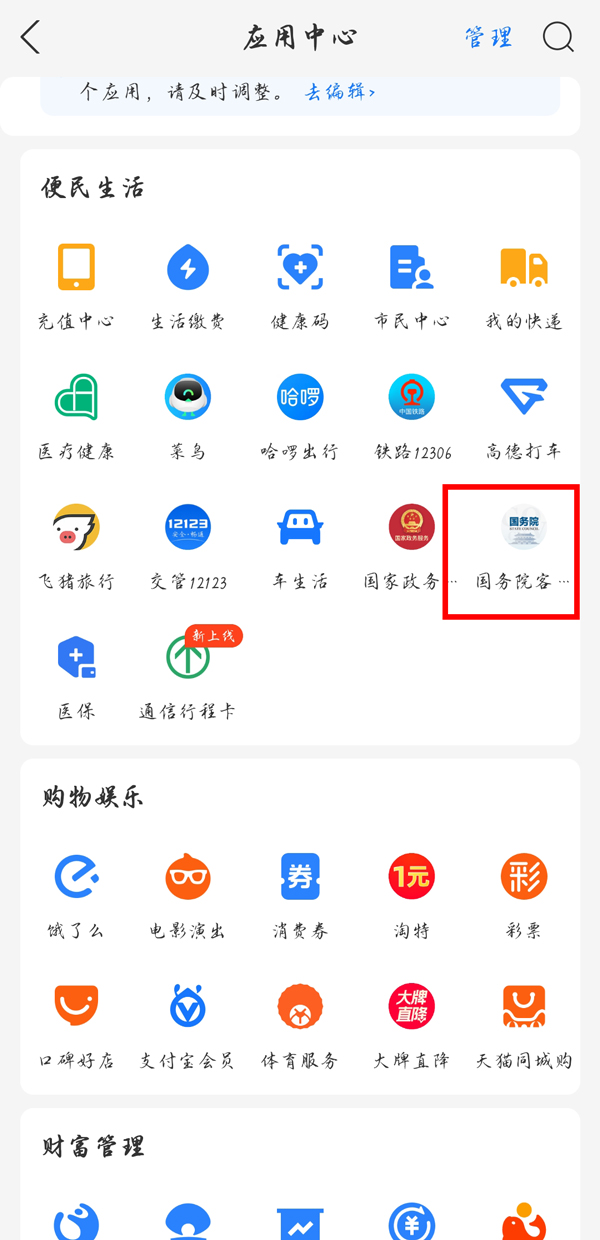 宋小睿黑过哪些演员是真的吗(宋小睿为什么会遭人嫌弃)