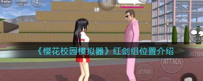 口袋妖怪究极绿宝石5.3二周目攻略 二周目图文通关流程一览