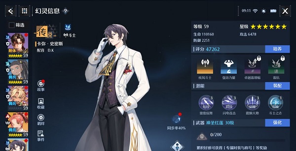 原神敲响两侧遗迹中的钟攻略 层岩巨渊两处敲钟任务怎么做
