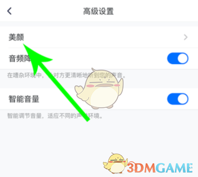 微博热搜榜排名今日4.17 微博热搜榜今日事件4月17日