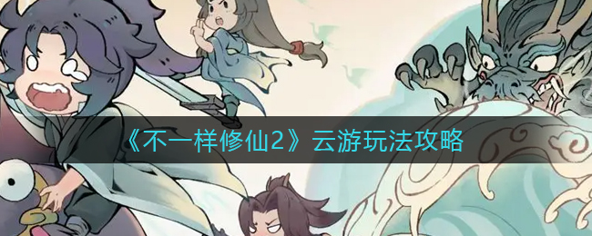 《艾尔登法环》蓝种子护符获得方法介绍