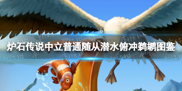 《我的门派》封安介绍