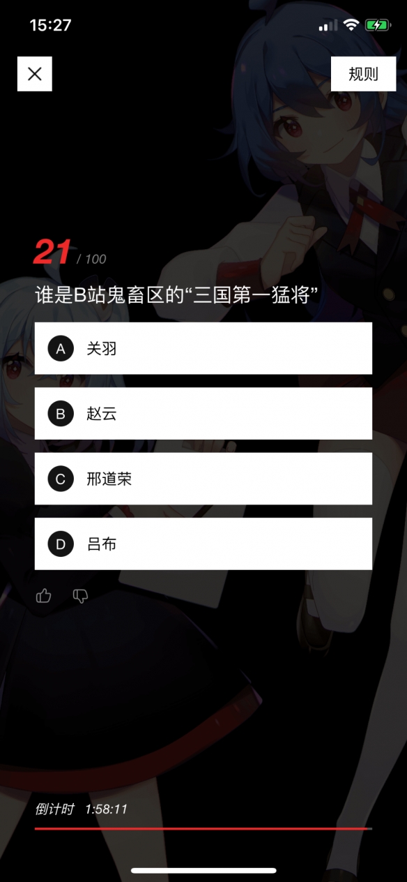 nba2k20安卓中文版