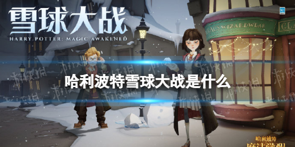 越野旅游巴士司机