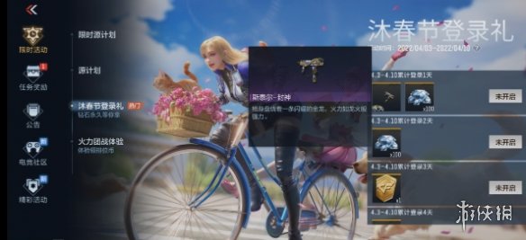 《洛克王国》冰之璨雪技能表图鉴