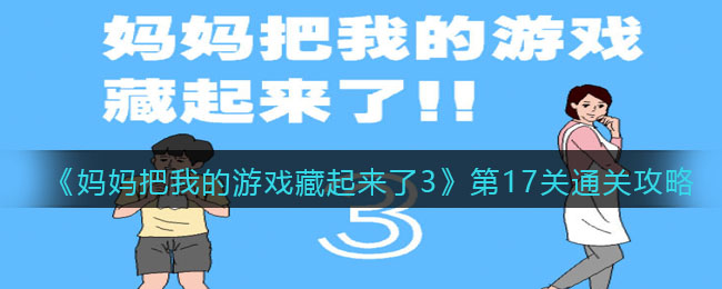 《支付宝》健康码没有眼睛标志解决办法