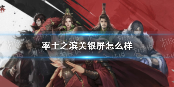 《和平精英》爆炸猎弓刷新位置介绍