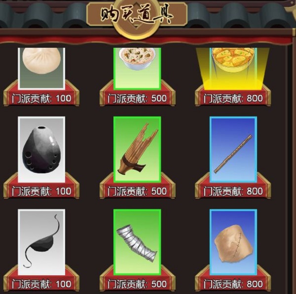 《QQ飞车手游》卷卷达人技能一览