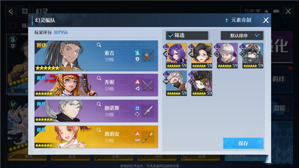 雏姬app
