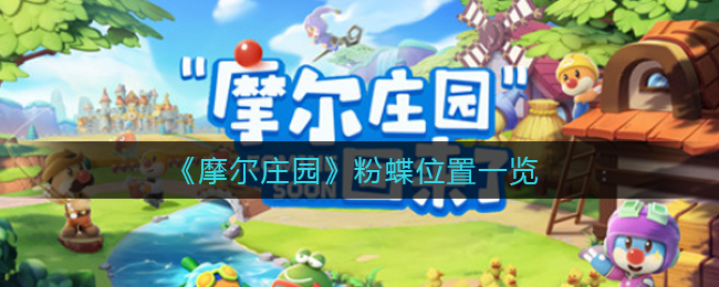《庆余年》亲密度提升方法