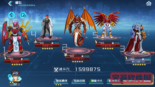 《抖音》通过手机号搜索用户方法