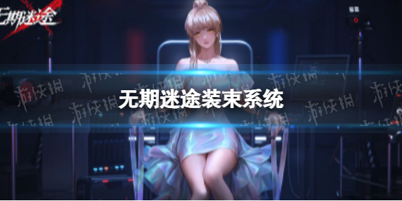 王者荣耀公孙离去掉所有服装不遮挡