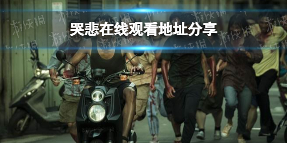 《美团》商家新建商品方法