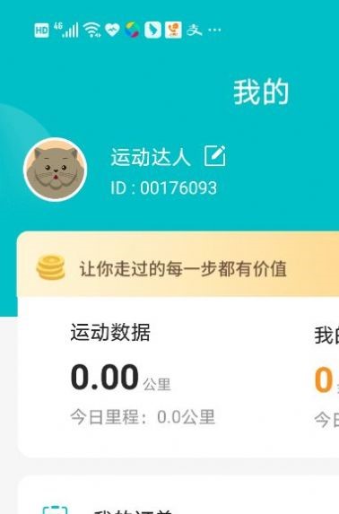 iphone戴口罩面容解锁设置教程