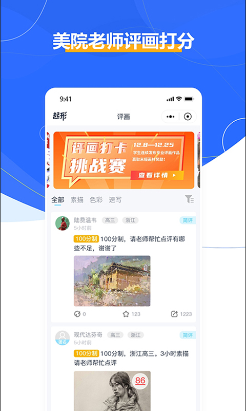 opporeno7息屏时间显示怎么设置