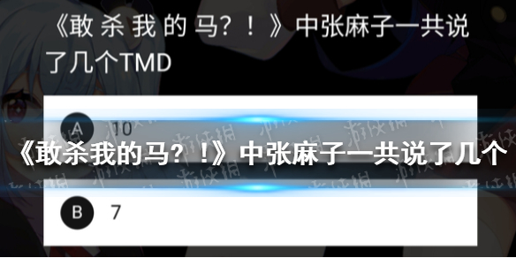艾尔登法环项链流氓支线任务流程攻略