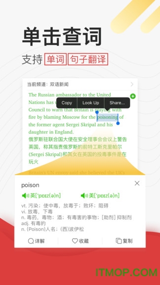 烟雨江湖提纵术怎么样 烟雨江湖提纵术技能介绍