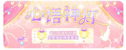 《支付宝》健康码没有眼睛标志解决办法