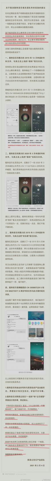 私觅smeeth app
