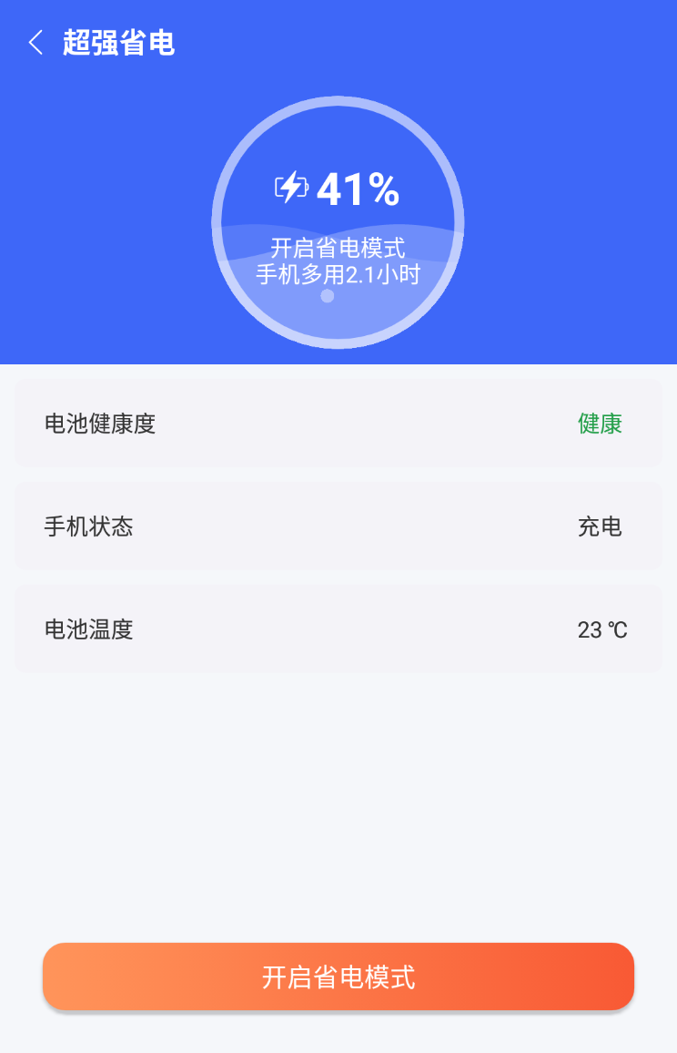 脸都不要了是什么梗 范志毅脸都不要了全文分享